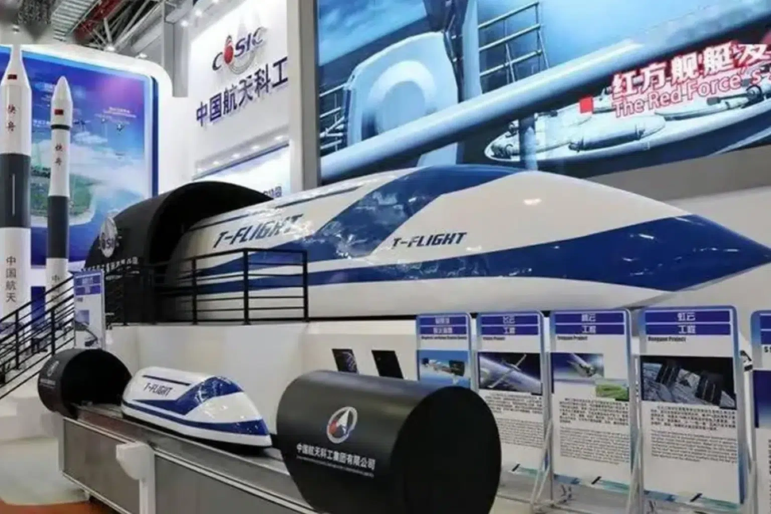 Trung Quốc đột phá với tàu điện từ trường đạt tốc độ kỷ lục 1.000 km/h - 1