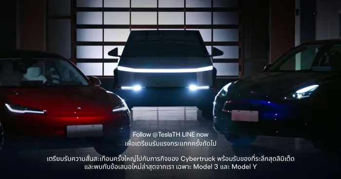  Tesla Thái Lan xác nhận sẽ giới thiệu bán tải điện Cybertruck tại sự kiện diễn ra vào cuối tuần này. Ảnh: Tesla Thailand. 