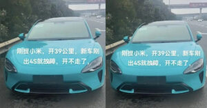 Chủ nhân "Porsche châu Á" Xiaomi SU7 nhận cái kết đắng khi chiếc xe điện không thể sửa chữa dù mới lăn bánh 39 km